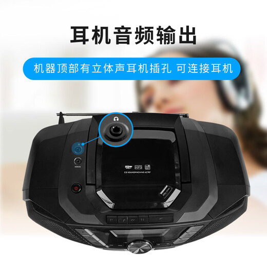 Philips (PHILIPS) AZ787 Audio CD Machine Tape Drive Recorder Learning Machine Prenatal Education Machine USB Player Portable Mobile Player