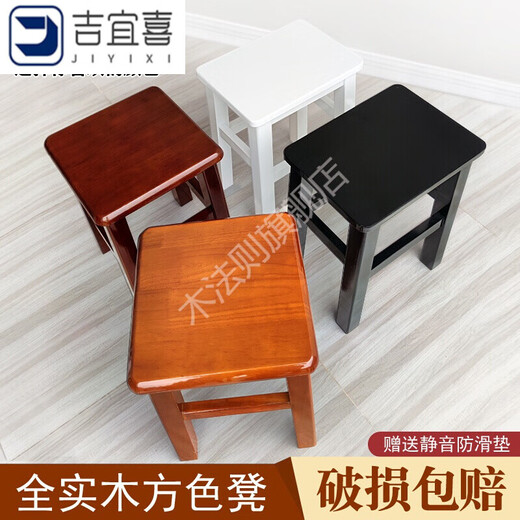 Shantou Lincun partially solid wood square stool household wooden stool living room stool Chinese retro commercial square stool square wooden stool rectangular thick version solid wood color