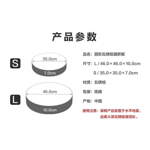 Tiantian Cat Large Disk Corrugated Paper Bowl-Shaped Cat Scratching Board Cat Nest Cat Claw Wear-Resistant Cat Toy Cat Supplies