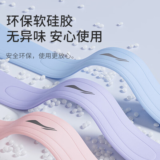 Li Ning (LI-NING) 8-figure tensioner Pilates tension rope stretch belt 8-figure elastic band circle arm strength open back and shoulder female fitness equipment