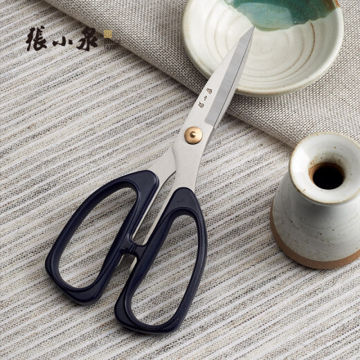 Zhang Xiaoquan 185mm stainless steel household scissors HSS-185