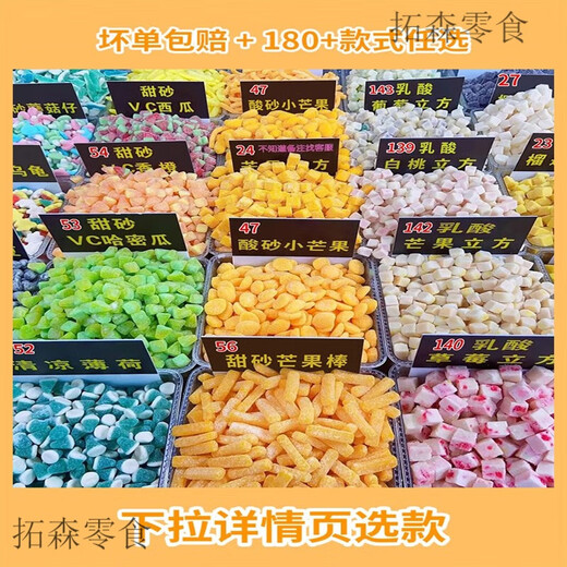 ASTAVT internet celebrity sour sugar gummy qq sugar juice gummies canned snacks of your choice Candy Brothers canned 250g sour sand series mixed