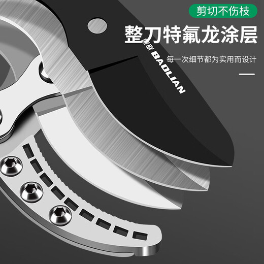 Baolian powerful thick branch shears, garden labor-saving pruning shears, fruit tree pruning shears, pruning high branches, strong pruning shears, retractable pruning shears, basic model, can cut 35MM