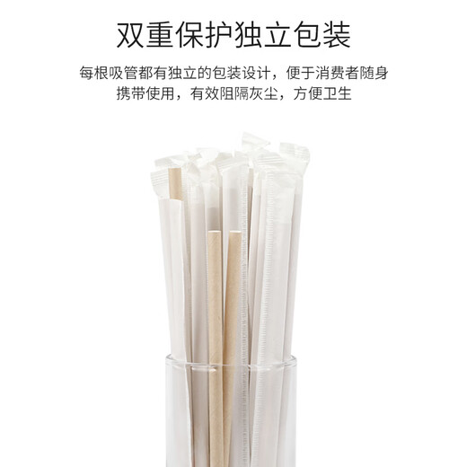 Yekee paper straws disposable hygienic individually packaged kraft paper straws 100 pieces JD-7189