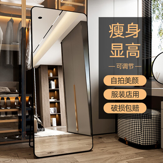 Floor-standing mirror full body mirror beauty home clothing store live broadcast special slim and high dressing fitting standing mirror [Home upgraded model] Xuanye Hei 60*165 [adjust other x No