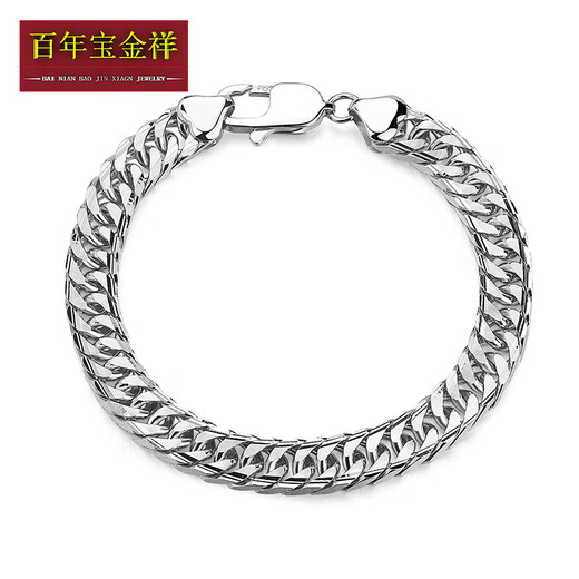Centenary Baojinxiang pt950 platinum bracelet men's fashion trendy brand platinum bracelet domineering double buckle bracelet men's bracelet length 20cm width 8.6mm weight 49.88 grams