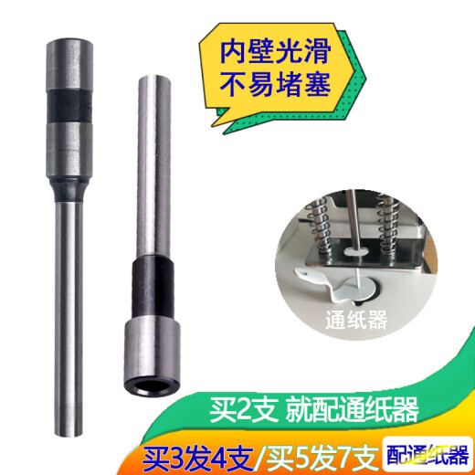 奇砚 14667 3879财务凭证装订机空心钻刀 钻头3877 3885刀头 圆刀热熔铆管 得力14667钻头 1个