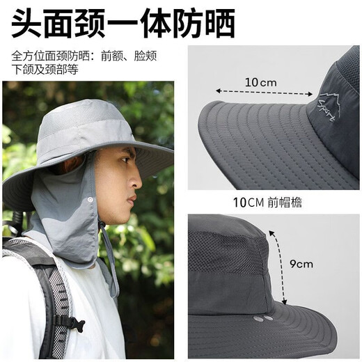 神火（SupFire）YFM01户外遮阳防晒帽骑行钓鱼防晒帽口罩可拆帽子 【全方位防护】YFM01户外遮阳帽