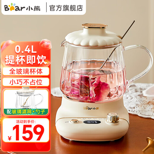 Bear all-glass health pot mini health cup 0.4L small split teapot tea maker office household heating coaster kettle electric kettle flower teapot all-glass kettle body exquisite health YSH-E04L1 0.4L