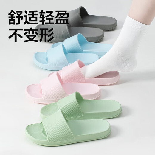 Netease Yanxuan Eva Nicht riechende Füße Feur Fun Rainbow Pantoffeln für Männer und Frauen im Sommer Badezimmer Anti-Rutschpaare zu Hause alle Jahreszeiten Freizeit hellrosa 37-38 Frau M.