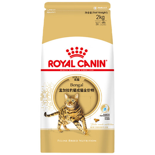 Jiajiayun Royal Cat Food Bengal Leopard Cat Adult Cat Food BA272KG Cat Staple Food Wholesale Randomly Delivered