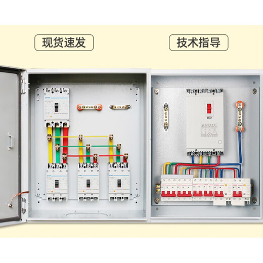 Electrical box distribution box distribution cabinet surface-mounted three-level complete set outdoor low-voltage ggd power cabinet xl-21 control box power cabinet 3