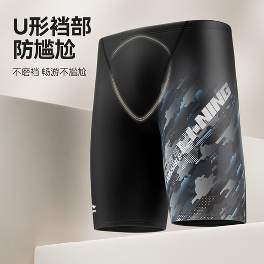 李宁（LI-NING） 泳裤男士专业游泳裤泳帽套装 成人舒适速干温泉大码游泳装备 831黑色套装 L 【身高170-175体重55-65kg】