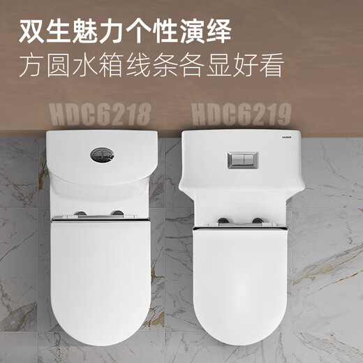 Huida Haushaltstoilette 6379n Siphon Flush Toilette leicht zu reinigen glasierte antibakterielle Sitzring-Toilette großer Rohrdurchmesser Toilette Harnstoff Formaldehyd Abdeckplatte-Jet Siphon-6218n 305 Grubenabstand (anwendbar bis 290-385 mm))