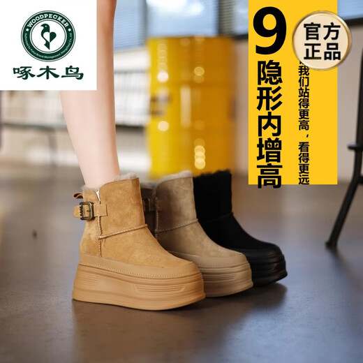 Pic des bottes de neige accrue intérieure pour les femmes 2025 hiver neuf en peluche épaissie des chaussures martin chaudes nord-est chaussures de coton épaisses