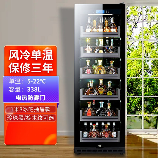 BAIKAILUN office glass door red wine tea beverage cabinet small home commercial living room fruit preservation cabinet air-cooled frost-free refrigerated cabinet display cabinet 1.8 meters high air-cooled frost-free drawer style