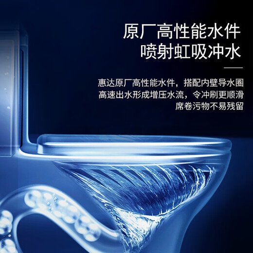HUIDA household bathroom ordinary toilet bathroom ceramic toilet siphon pumping light sound high impulse first-level water effect [6218]-ultra-thin cover-curved water tank 305/300mm