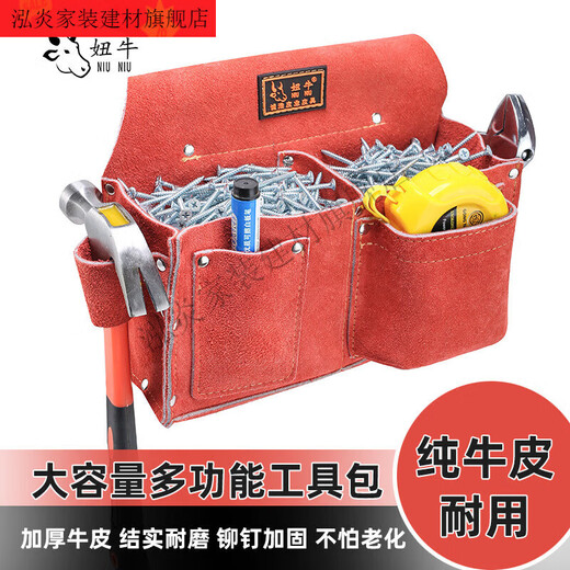 RSRDDY Carpentry Nail Pocket Thickened Genuine Leather Wear-Resistant Tool Bag Woodworking Nail Pocket Belt Style Cowhide Main Image