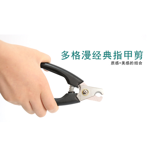 Dog Man Japan Dog Man HomeBeauty Cat and Dog Nail Clippers Pet Nail Clippers Nail Clippers Large and Small Series Cat Nail Clippers (Black)