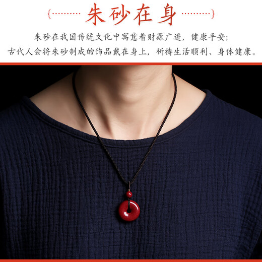 Jin Shi Ling Cinnabar Pendant Pendant Amulet Peace Buckle Couple Necklace Boys Girls Children Baby Snake Year Birthday Gift Cinnabar Peace Buckle Pendant (Medium Size)