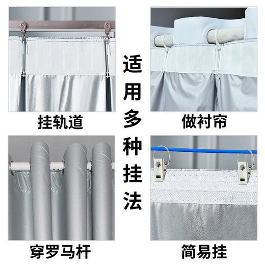 铭聚布艺（MINGJU）窗帘 加厚牛津布全遮光遮阳帘隔热防晒成品窗帘布1.8宽*2.4高1片