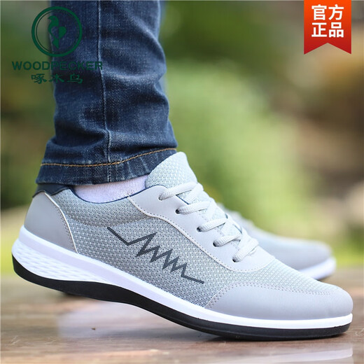 
Woodpecker mesh shoes men's breathable and odor-proof casual shoes men's shoes versatile new shoes men's trendy shoes men's trendy sports shoes shoes 9901 blue 40 men's x