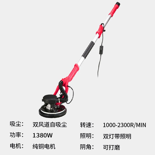 EVANLEY德国电动墙面打磨机自吸式长杆砂纸机腻子抛光机超轻双风道磨墙机 超轻双风道高配款+吸尘管+砂纸