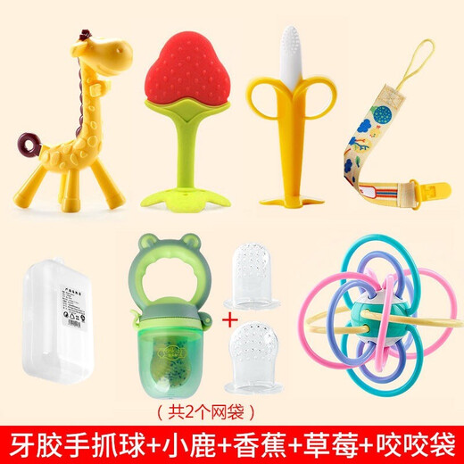 Baby Chew Toy Baby Teether Tooth Stick Manhattan Hand Ball Chew Toy Silicone Boilable Deer Ball + Chew + Banana + Deer + Strawberry + Chain + Box