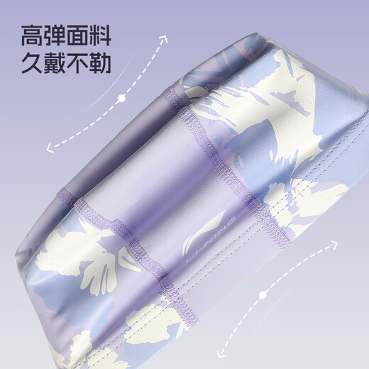 Li Ning (LI-NING) swimming cap for men and women, long hair, waterproof PU coating swimming cap, fashionable ear protection, head-protecting printed swimming cap 6611 purple