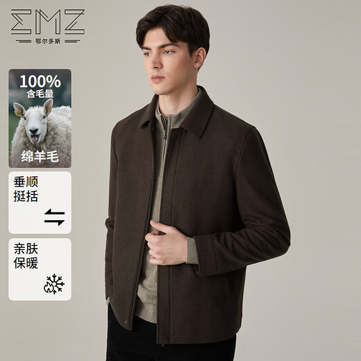 EMZ鄂尔多斯【羊毛系列】早春羊毛呢子夹克男士翻领短款外套休闲男装 深咖 L 175/96A