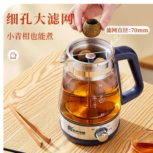 Rongsheng tea kettle health kettle black tea steam spray glass kettle 304 stainless steel electric kettle fully automatic electric tea kettle blue four-speed control insulation 1L