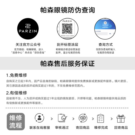帕森（PARZIN）多边形板材大框墨镜女 防紫外线复古偏光太阳镜街拍驾驶镜 PZ9756 石纹框黑灰片