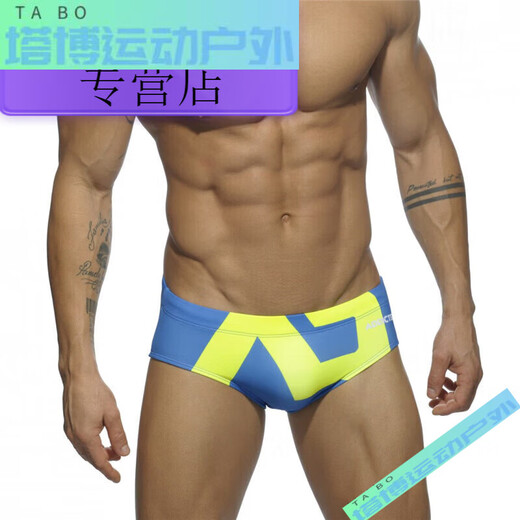 He Jiagong triangle swimming trunks men's triangle AD swimsuit anti-embarrassment swimsuit large size low-waist sexy equipment trendy men's swimming royal blue XL X
