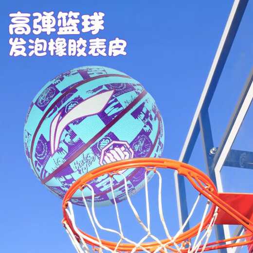 李宁（LI-NING）篮球儿童青少年软弹室内外通用防滑耐磨涂鸦反伍蓝球成人比赛训练 5号青少年专用695-6