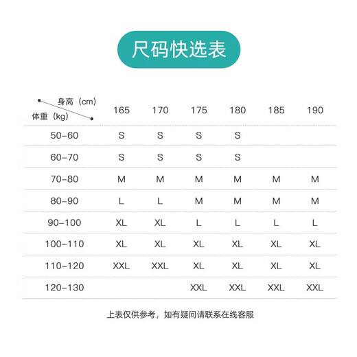 INSMANX男士塑身衣束胸收腹束腰定型腰腹环吸抽脂吸脂术后加压塑形背心 黑色 M