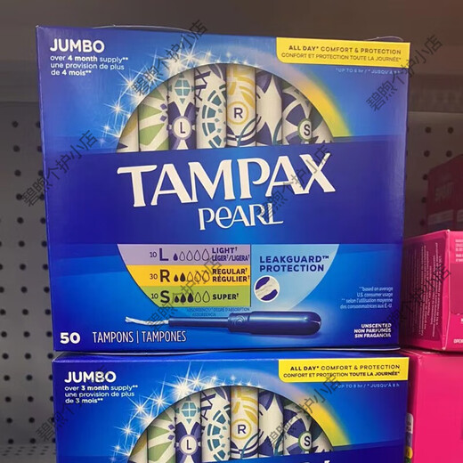 丹碧丝（TAMPAX）现货 加拿大进口Tampax丹碧丝卫生棉条导管式超大流量18/36 32U