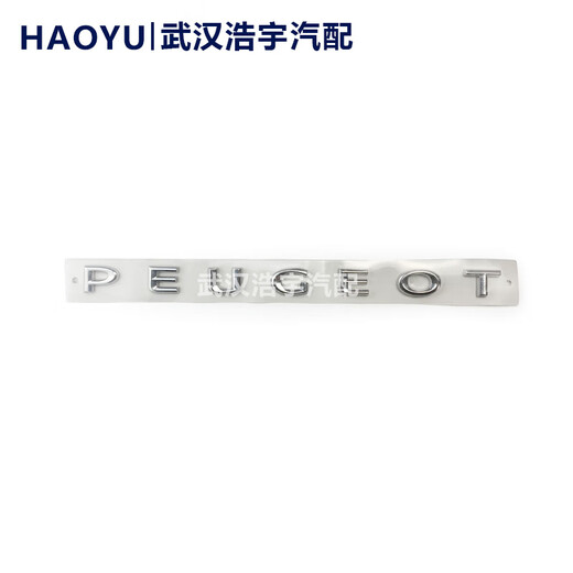 适配标致301 508 2008 3008 4008 5008 408 308后英文标 字母标 标致301