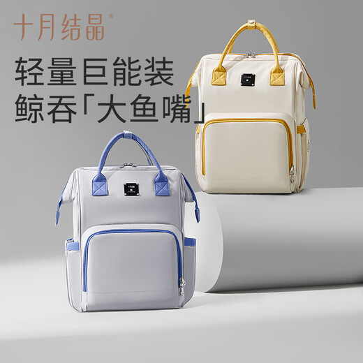 Oktober Crystal Mommy Bag Rucksack Mom Bag Handheld Multifunktion großer Kapazität Mutter und Baby New Modes Bag Bran Pulver [20 l]