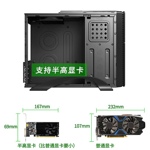 Game Empire (GAMEMAX) elf black handle desktop office gaming computer case (supports matx/USB3.0/with fan/with rated 230W power supply)