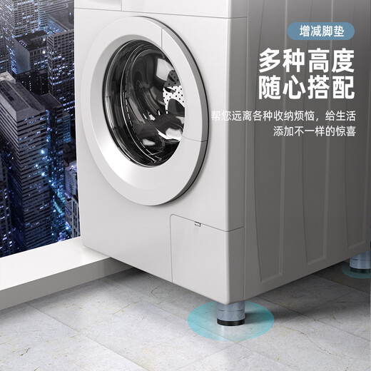 Heptagonal plate washing machine base, heightened anti-slip shock-absorbing foot pads, pulsator drum washing machine universal foot pad holder base, 4 6cm elevated shelves, universal for refrigerators and washing machines