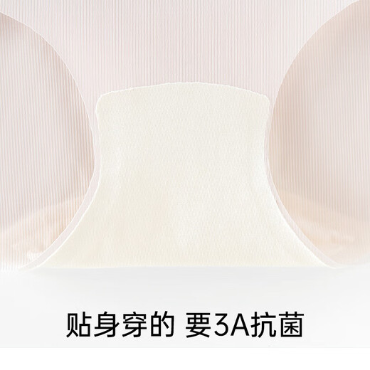 
Sportsman ice silk underwear women's markless underwear women's briefs sexy breathable summer 8L844-3M006
