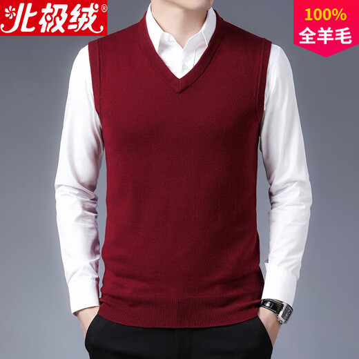 Arctic velvet vest men's 100% pure wool vest men's knitted wool vest autumn and winter warm sleeveless sweater men's inner wear sweater cut shoulder business casual wool vest horse hanging camel M (100-120Jin Jin equals 0.5 kg)