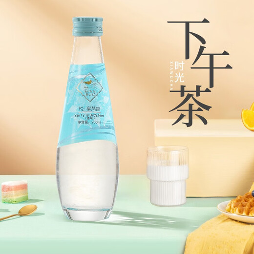 燕太太即食燕窝饮送长辈礼物女士营养品中老年年货礼盒 【礼盒装-原味饮】 200ml*6瓶