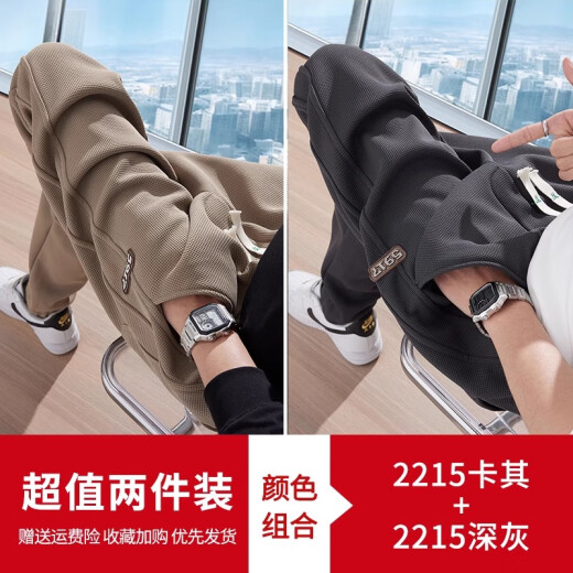 Pantalones casuales de nofanjie para hombres de primavera y verano NUEVA Marca de moda Loose Sports Pants para adolescentes Pantalones de chándal casuales versátiles de peso pesado Americano 2215 Khaki XL (recomendado 125-145 Jin [Jin equivale a 0.5 kg])
