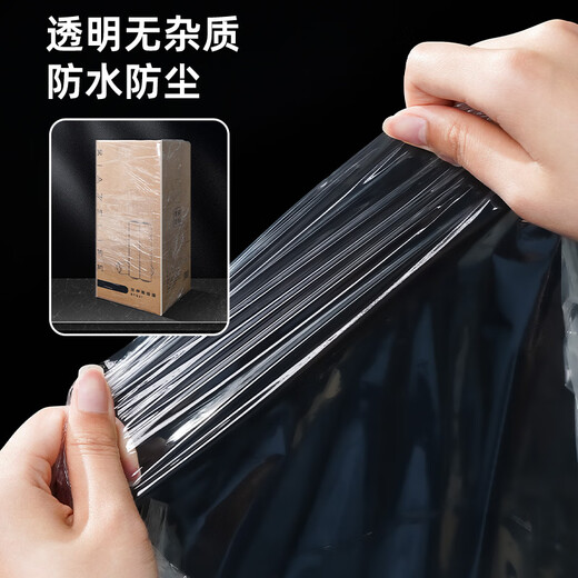Biaz Life Stretch Film 50cm*250m Net Film Weight 1.3kg*4 Rolls PE Industrial Cling Film Packaging Film Packaging Film Household Dustproof Logistics Packaging BYG41