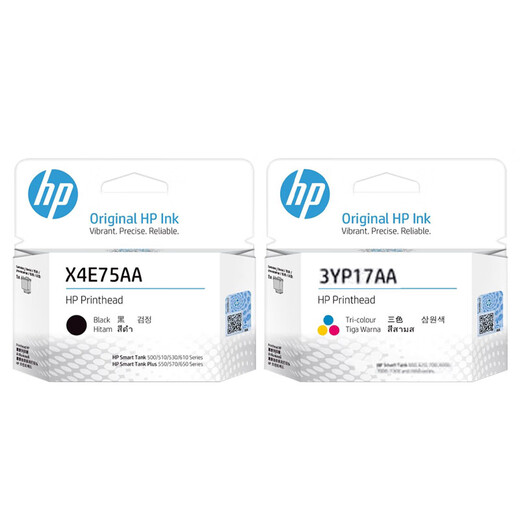 Tank675/676/678/672/755/787 Оригинал Printhead/Head/Original Ink GT51/GT52 X4E75A+3YP17A непрерывная печатная головка