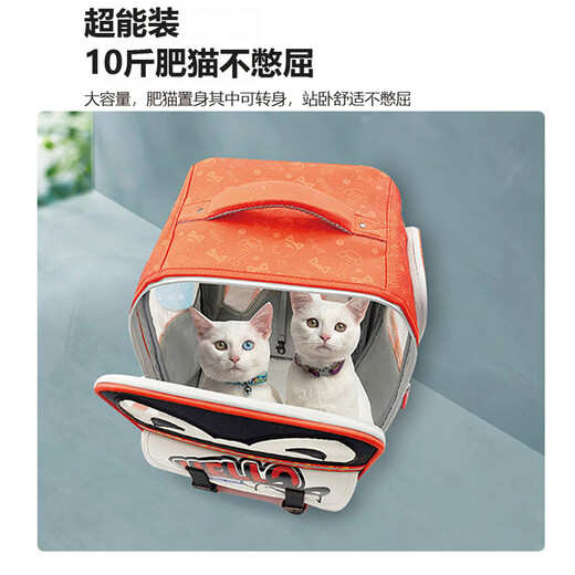 Fuledi FULED fashionable pet Rubik's Cube cat bag portable mobile cabin pet backpack for carrying extra large passenger capacity Orange