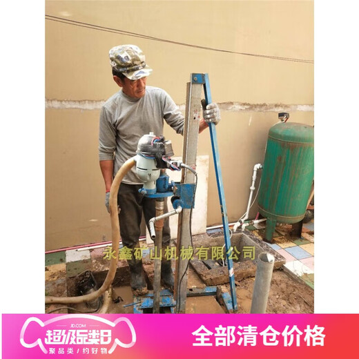 
Well drilling equipment Drilling machine Well drilling machine Small size 100 meters Fully automatic portable civil equipment Hand-cranked SN3888 Drilling rod 1 inch 20 meters