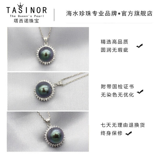 TASINOR Jewelry Tahitian Black Pearl Pendant Saltwater Pearl for Women Free 18k Gold Necklace 12-13mm Flawless Gift Free 18k Gold Necklace + Gift Box + Certificate 12-13mm