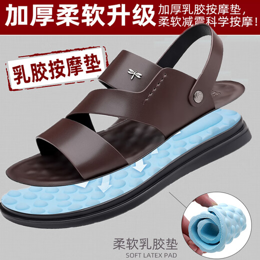 Red Dragonfly; RED DRAGONFLY same Dragonfly brand beach shoes for men's summer 2024 new sandals for wear dual-purpose driver leather sandals brown. It is smaller in size and recommended to choose one size larger in size 39